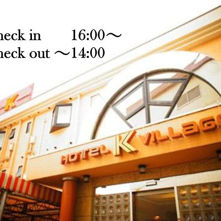 Hotel K Village Tokorozawa Bagian luar foto